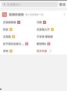 最新的爆料视频,独家内幕大公开！  第2张