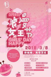 吃瓜女王推文免费阅读,免费阅读背后的秘密大公开