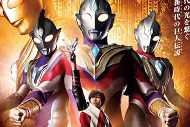 特利迦女主角爆料视频,揭秘幕后故事与幕后英雄  第2张