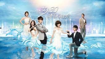 情定水舞间在线观看,浪漫邂逅，舞动心弦